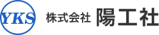 株式会社陽工社